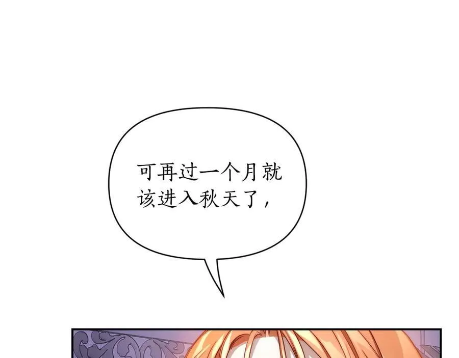 第141话 一直依赖我吧151