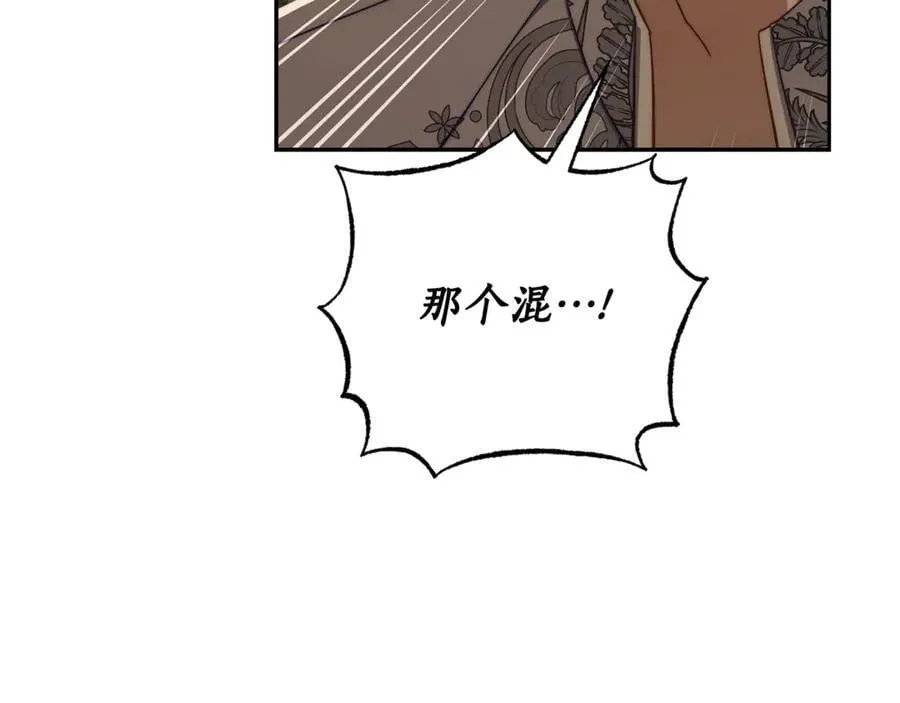 第146话 吃醋53