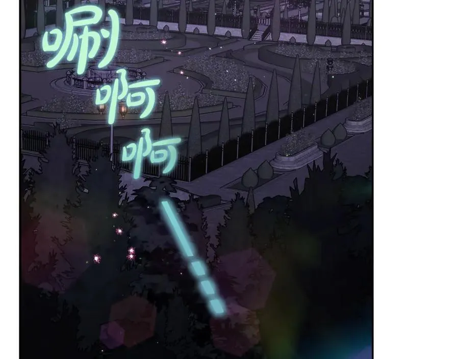 第139话 聊前任？113