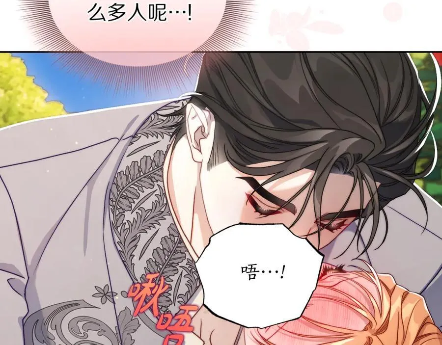第147话 跟屁虫131