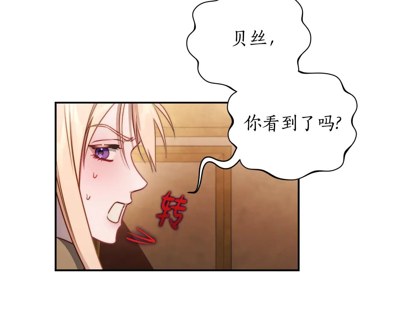 第154话 有他在155