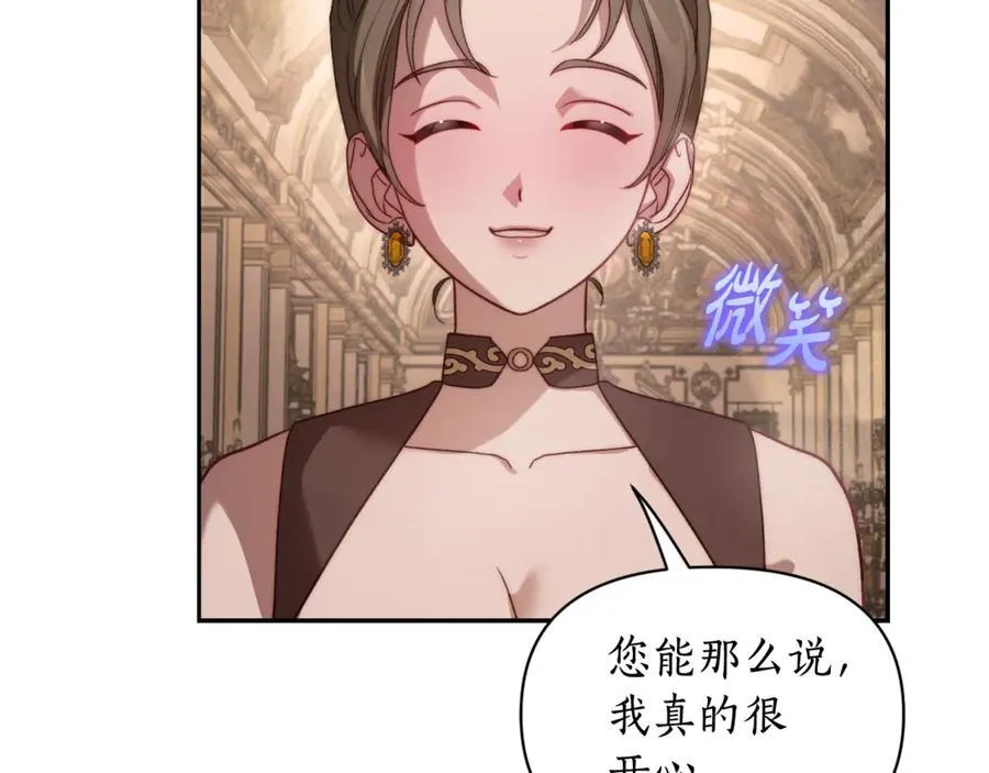 第143话 再见前女友？61
