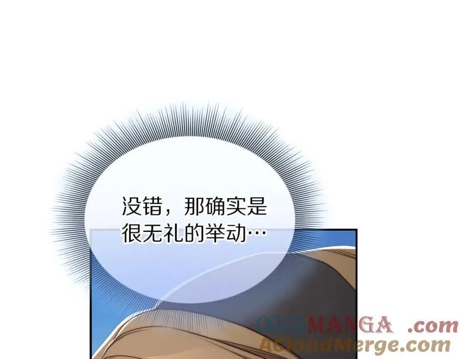 第145话 一见钟情192