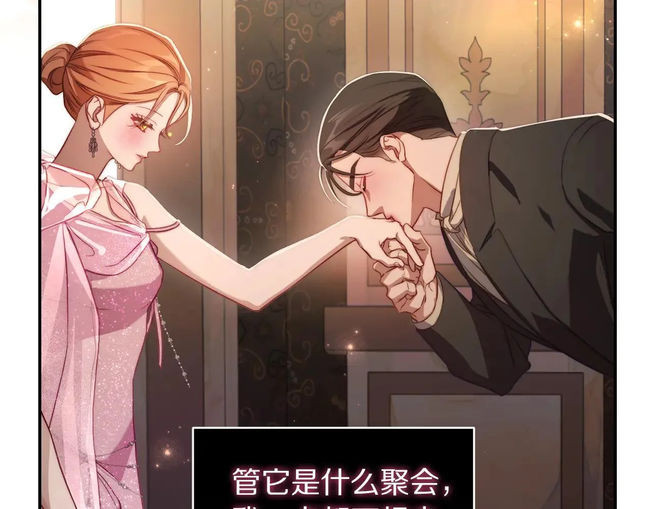 第153话 忍不住94
