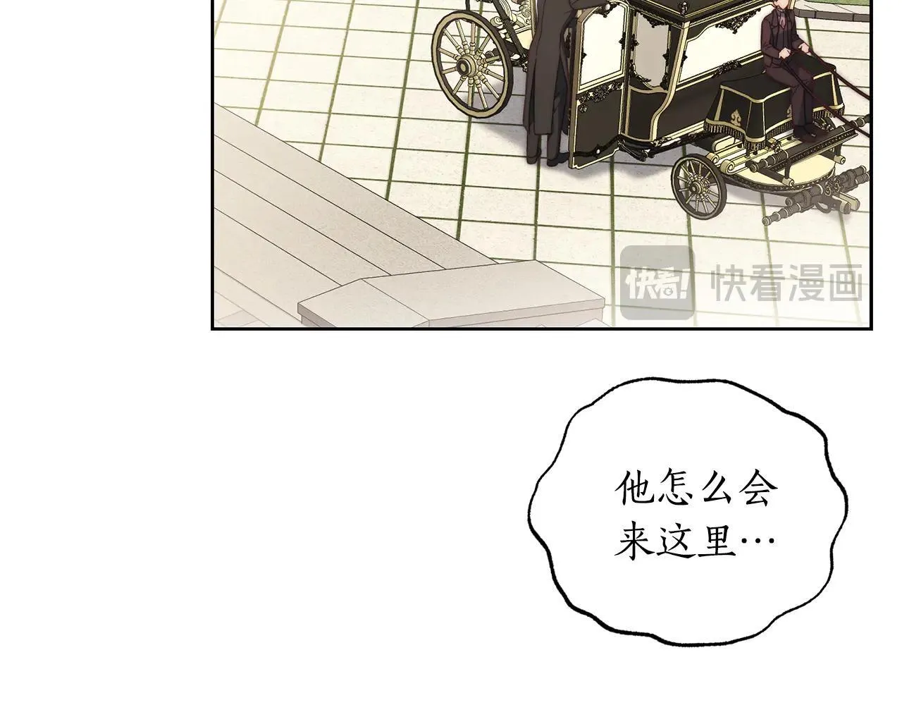第148话 茶话会104