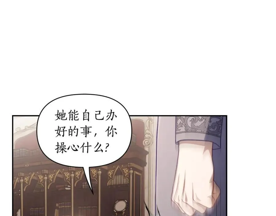 第144话 想她了98