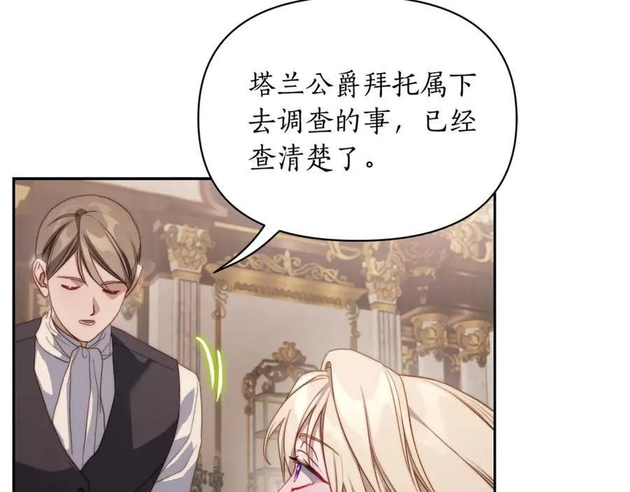 第144话 想她了90
