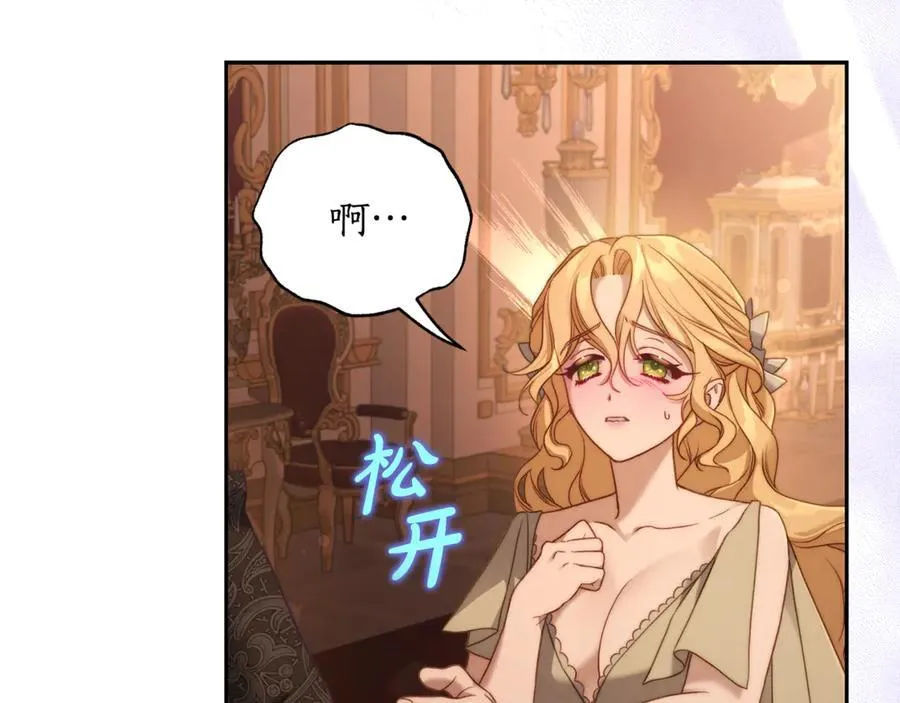 第143话 再见前女友？155