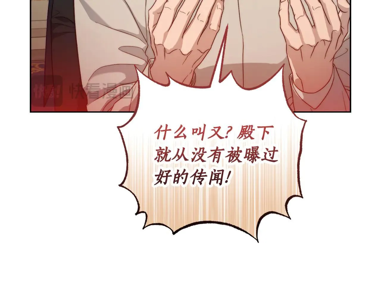 第148话 茶话会49