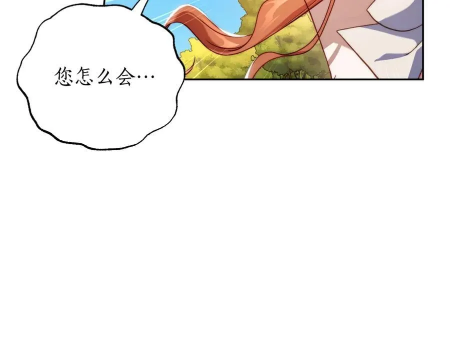 第145话 一见钟情94