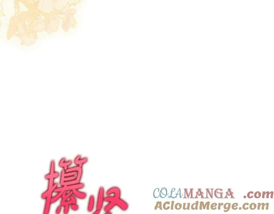 第146话 吃醋72