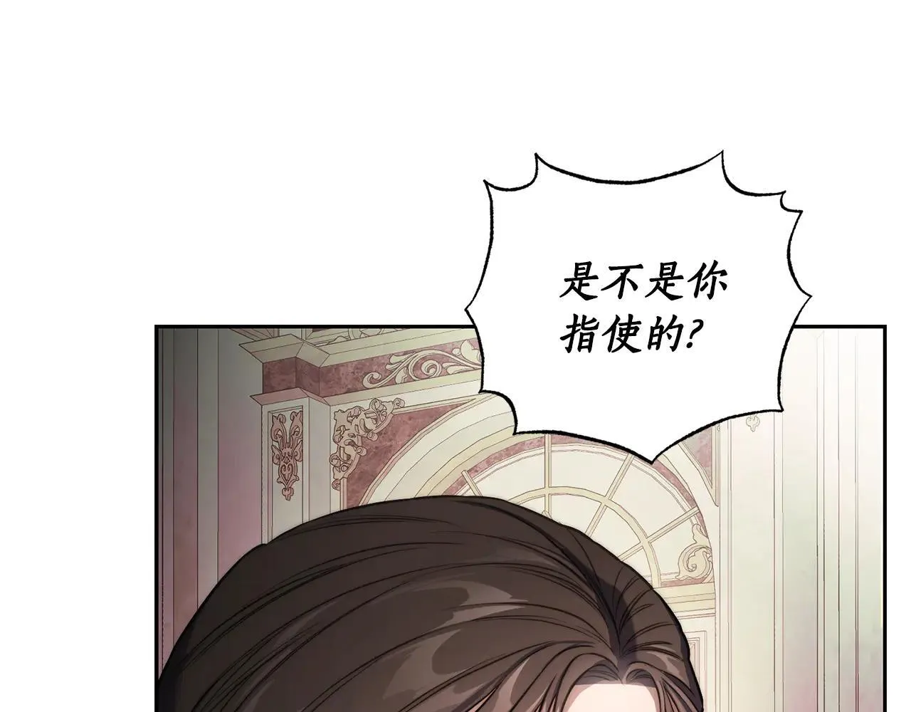 第154话 有他在164