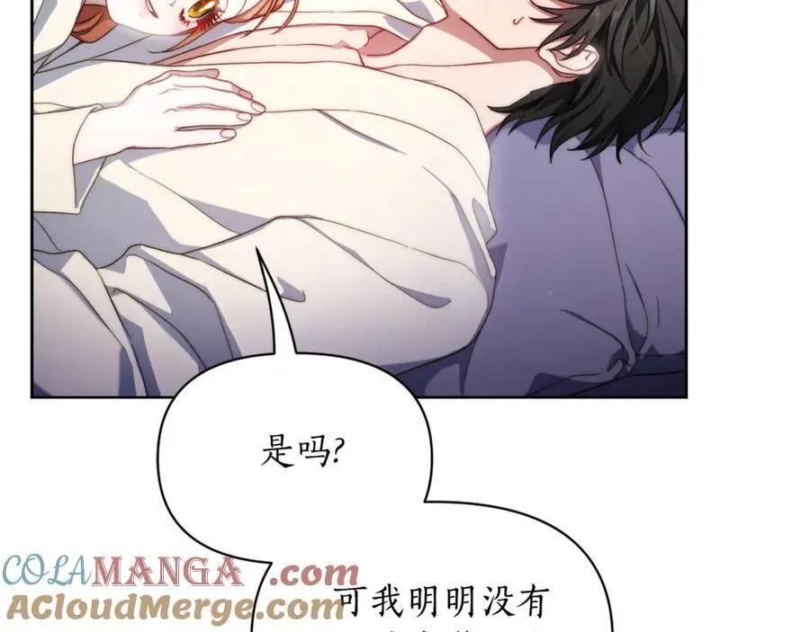 第142话 比想象中更爱我84