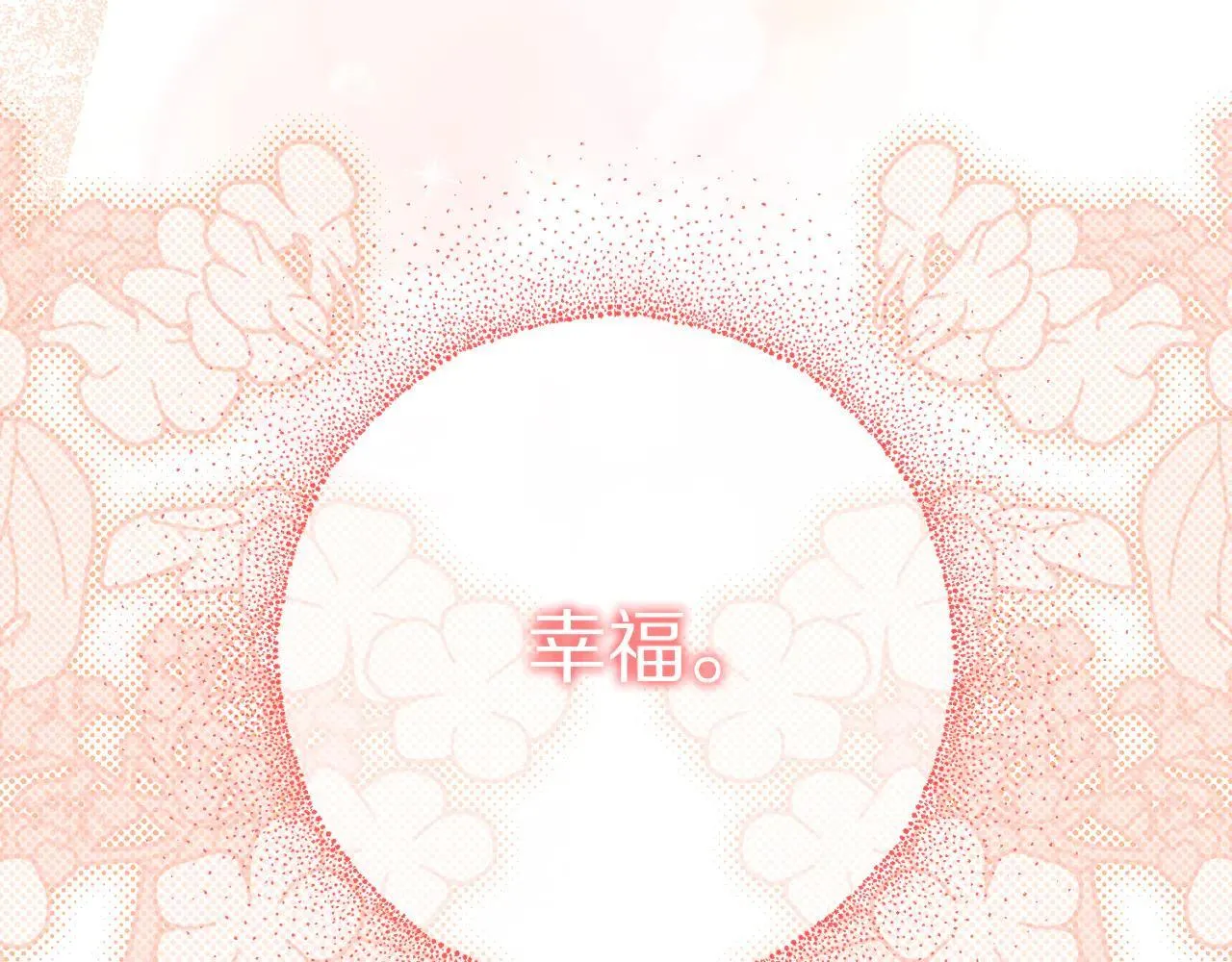 第152话 我相信你192