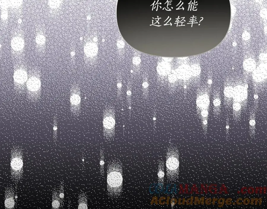 第144话 想她了152