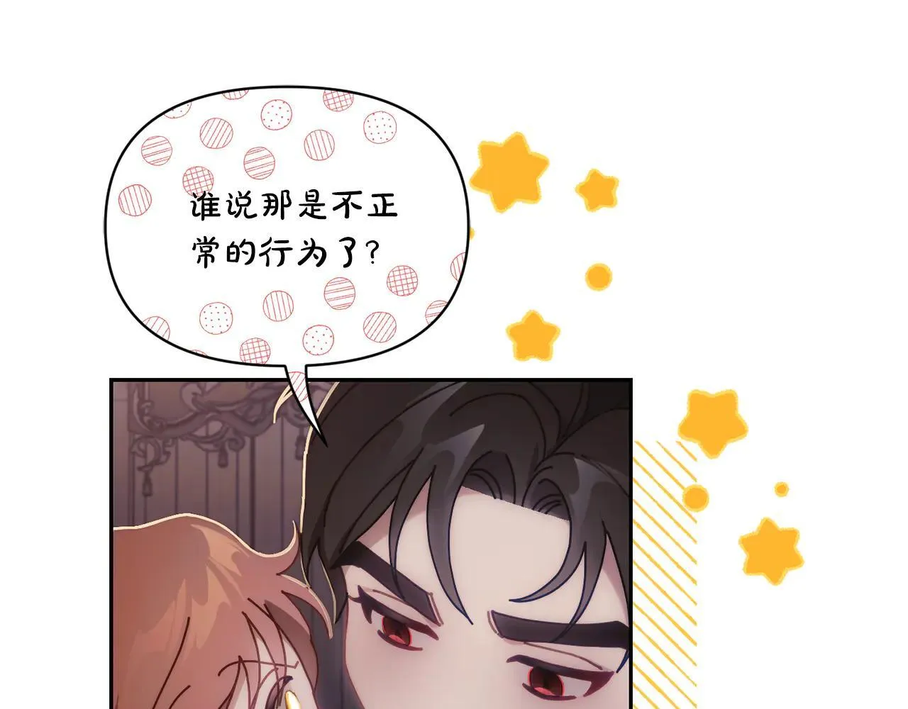 第151话 只想着那种事...66