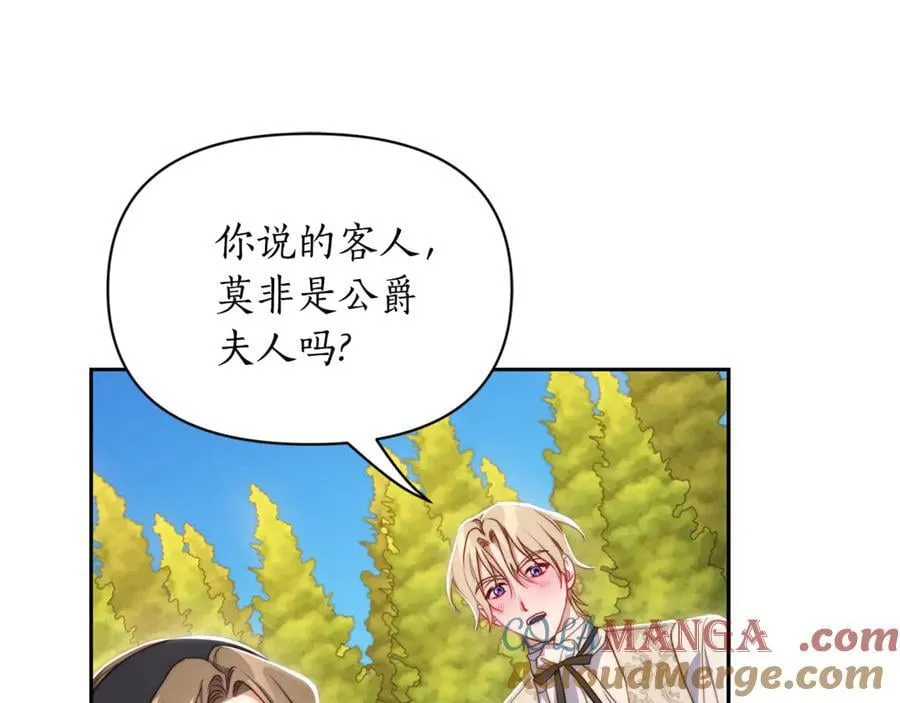 第145话 一见钟情180