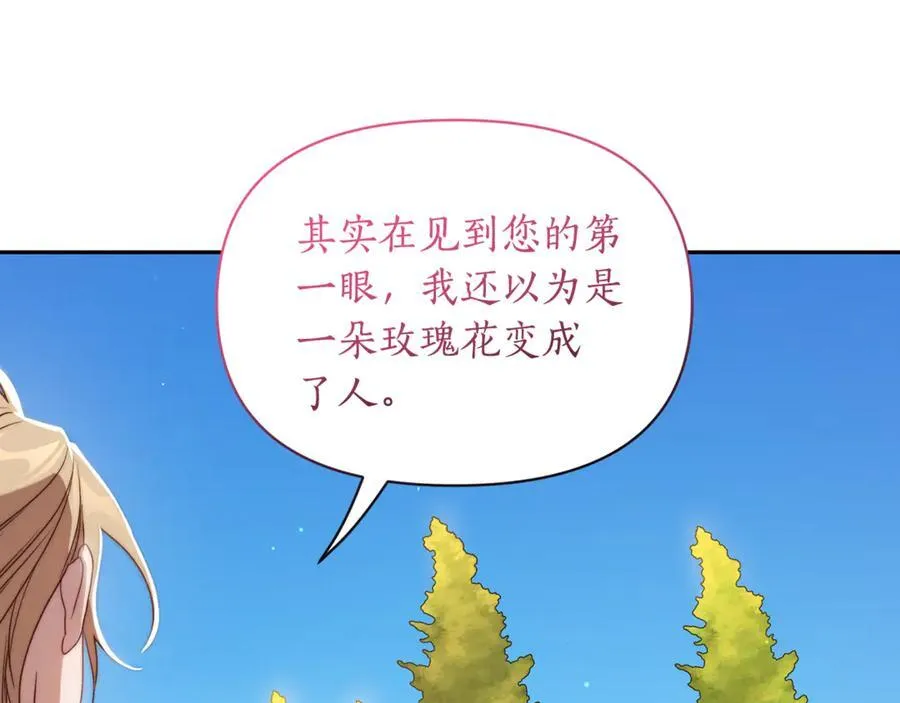 第145话 一见钟情61