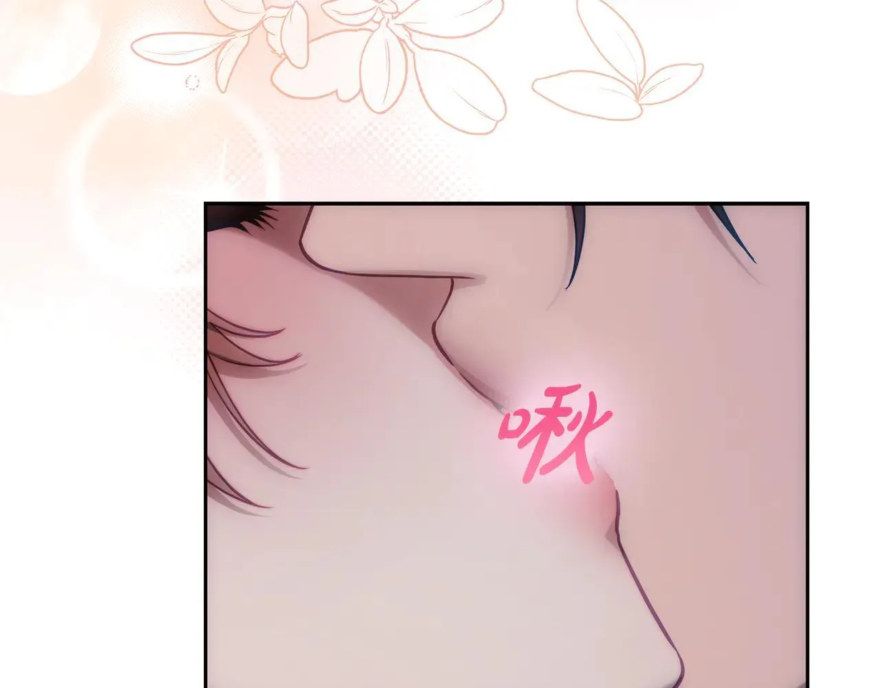 第151话 只想着那种事...85