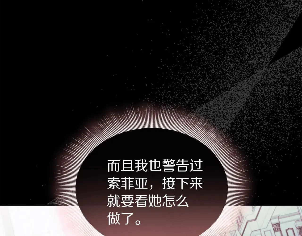 第151话 只想着那种事...54