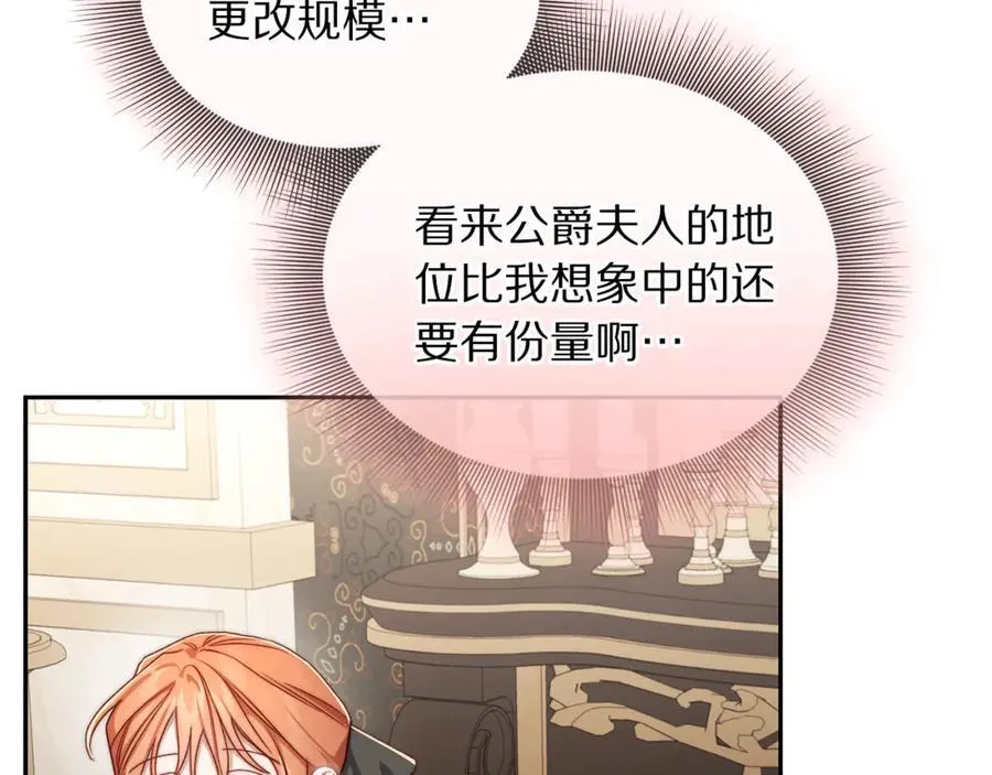 第147话 跟屁虫190