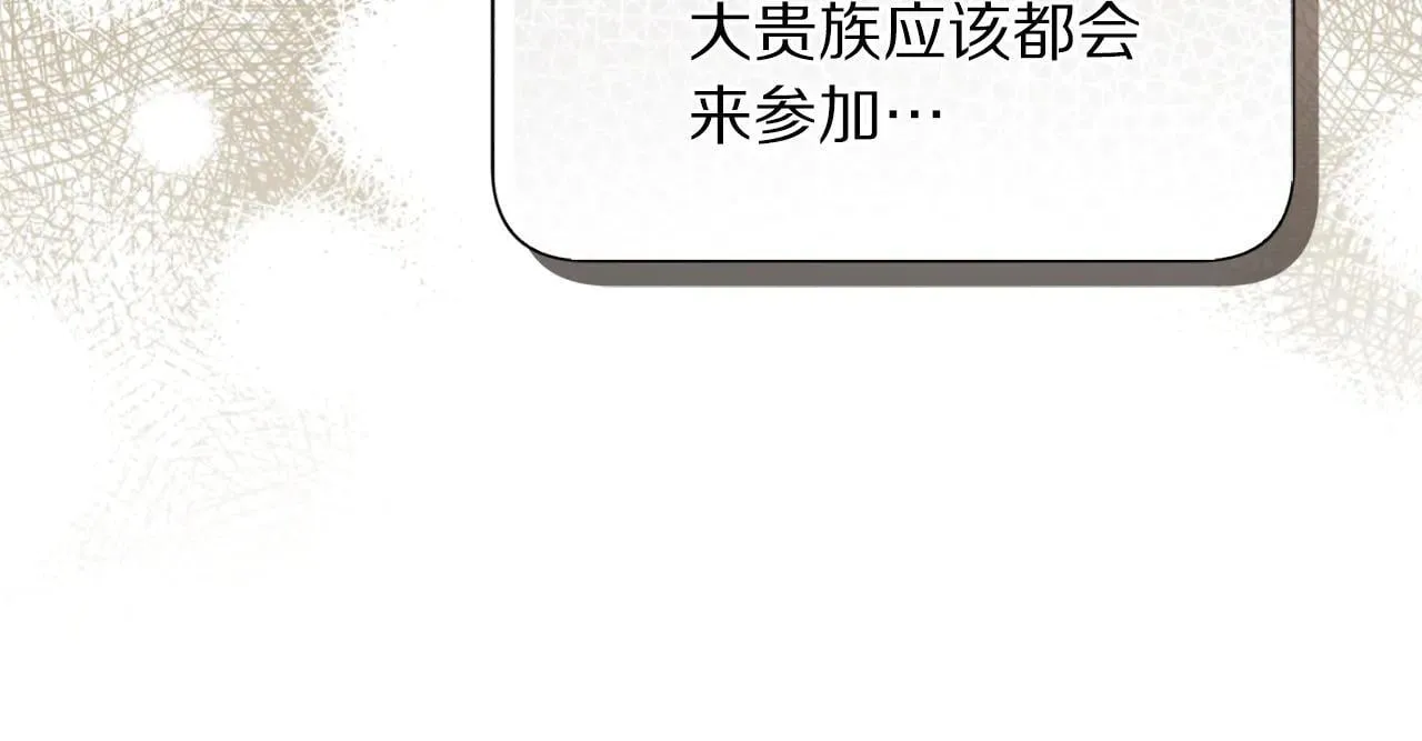 第153话 忍不住133