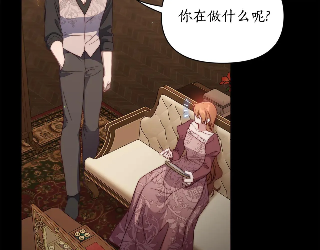 第150话 前女友挑拨185