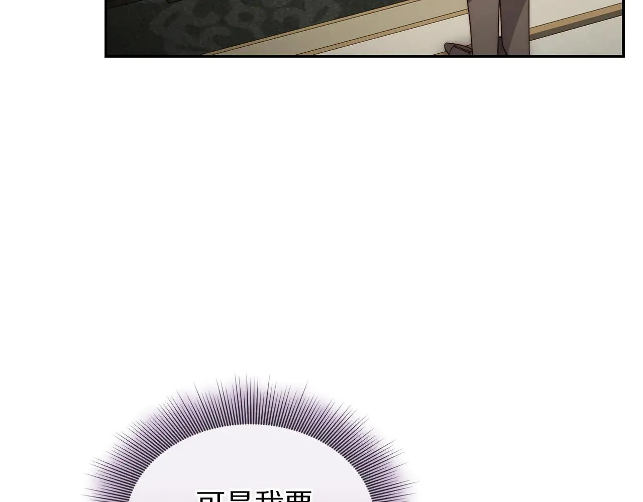 第152话 我相信你37