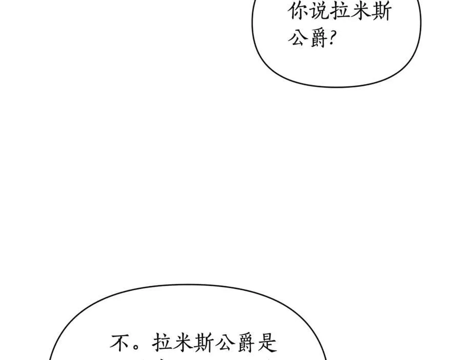 第146话 吃醋135