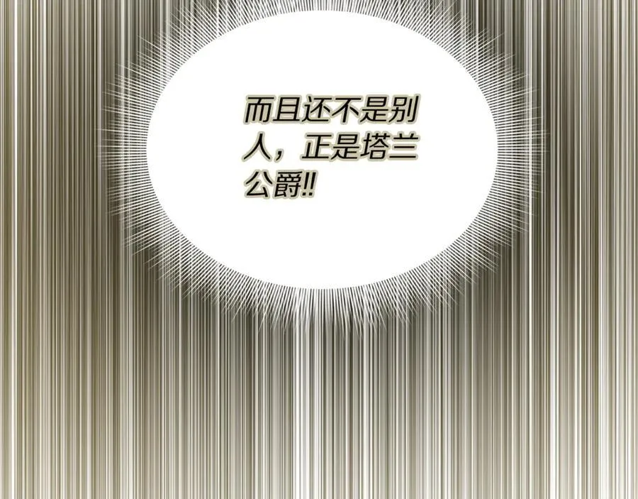 第144话 想她了134