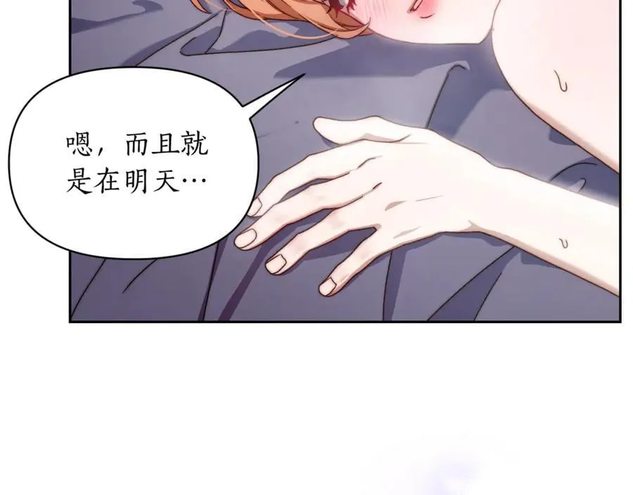 第147话 跟屁虫205