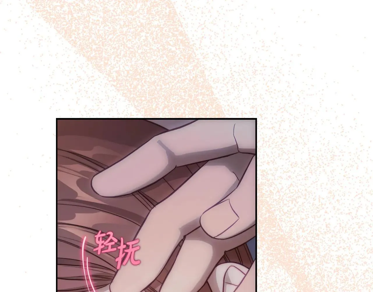 第151话 只想着那种事...18