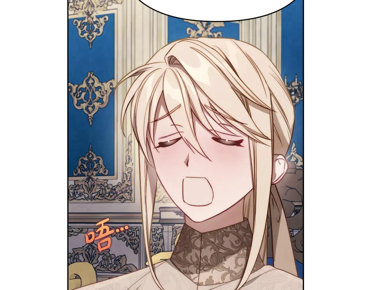 第150话 前女友挑拨122