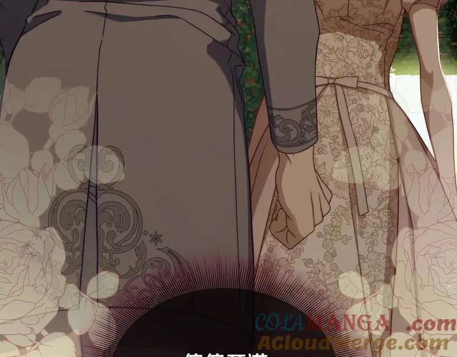 第146话 吃醋84