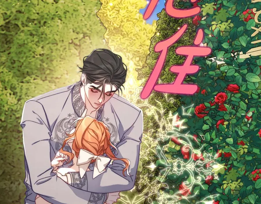第147话 跟屁虫106