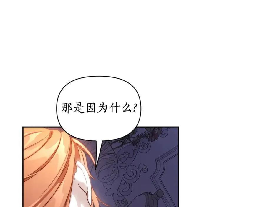 第142话 比想象中更爱我63