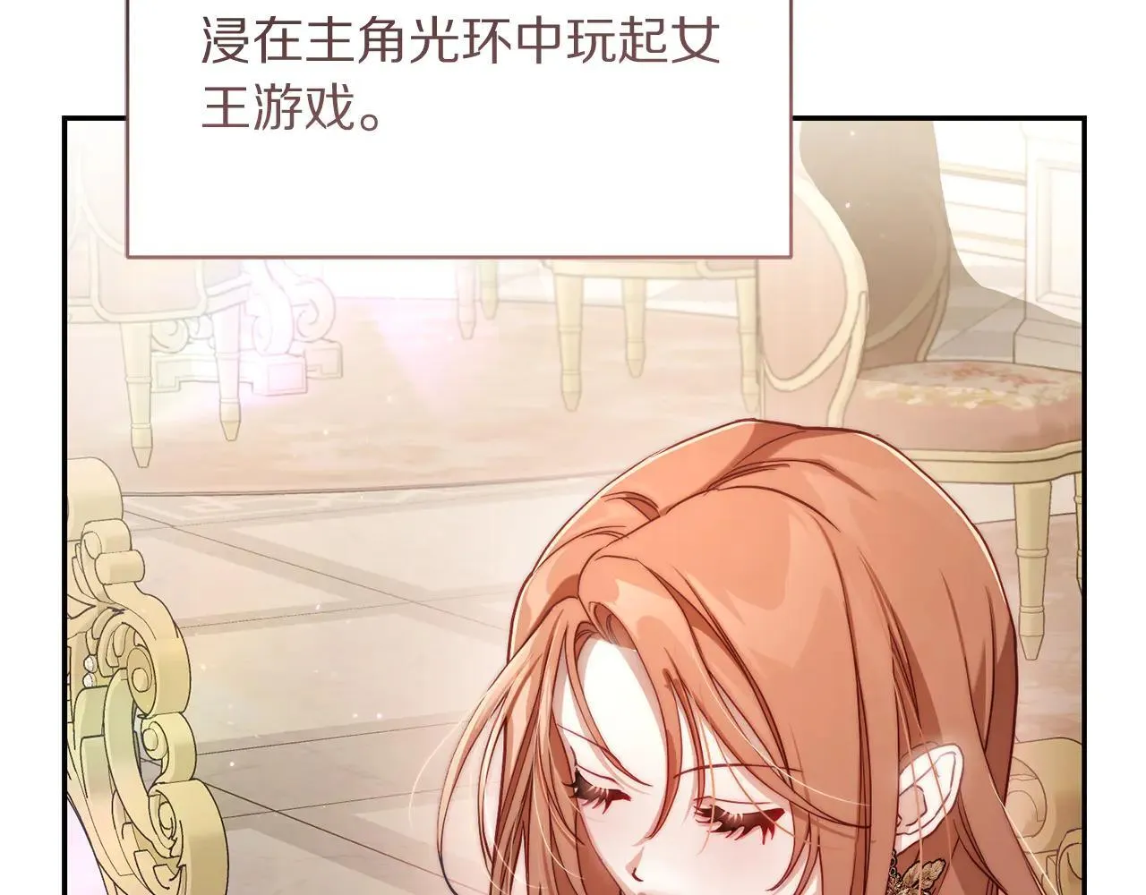第149话 前任vs现任110