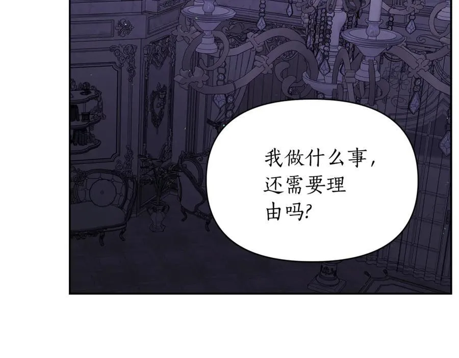 第142话 比想象中更爱我53