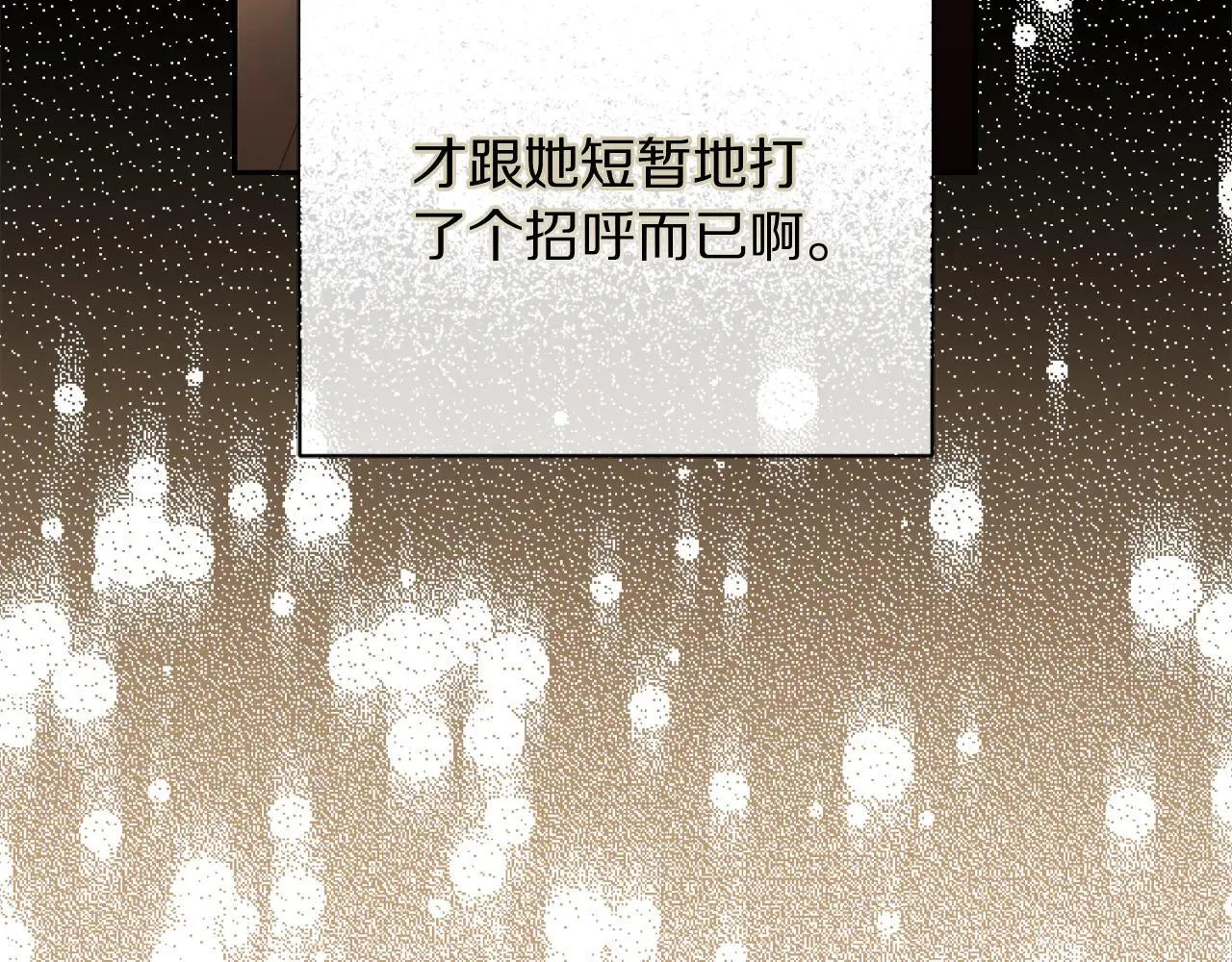 第151话 只想着那种事...173