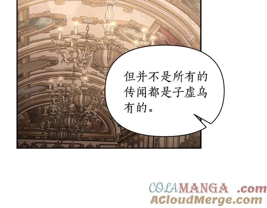 第143话 再见前女友？52