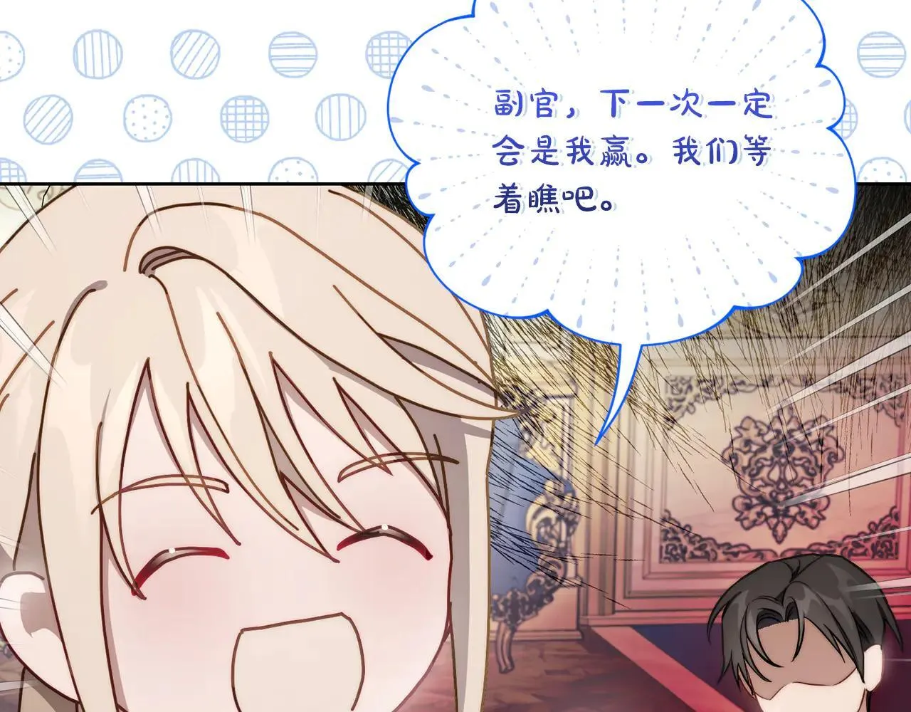 第150话 前女友挑拨226