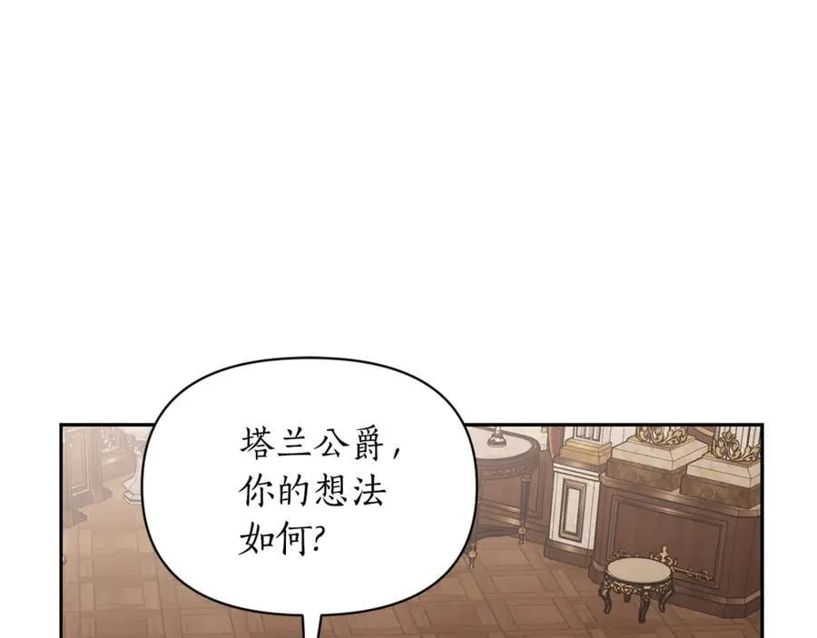 第144话 想她了87