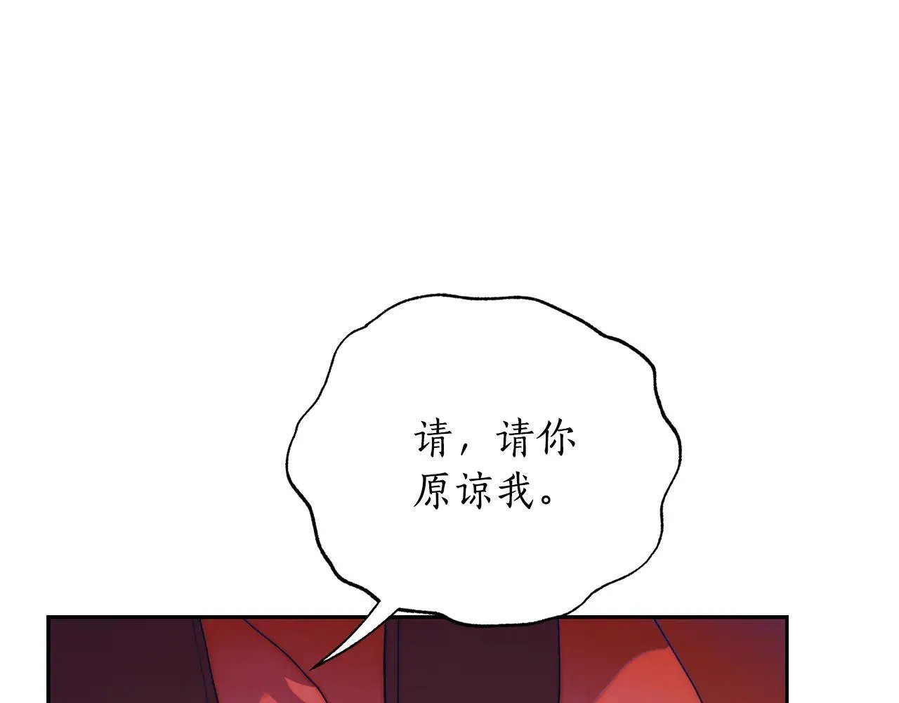 第150话 前女友挑拨68