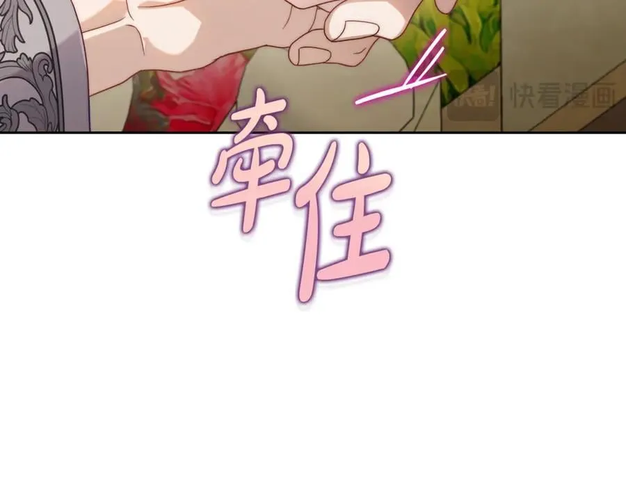 第146话 吃醋167