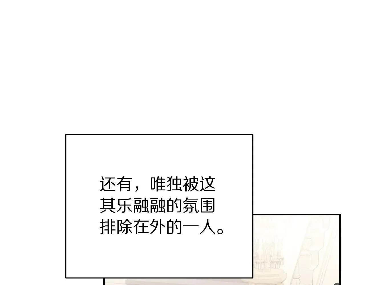 第149话 前任vs现任120