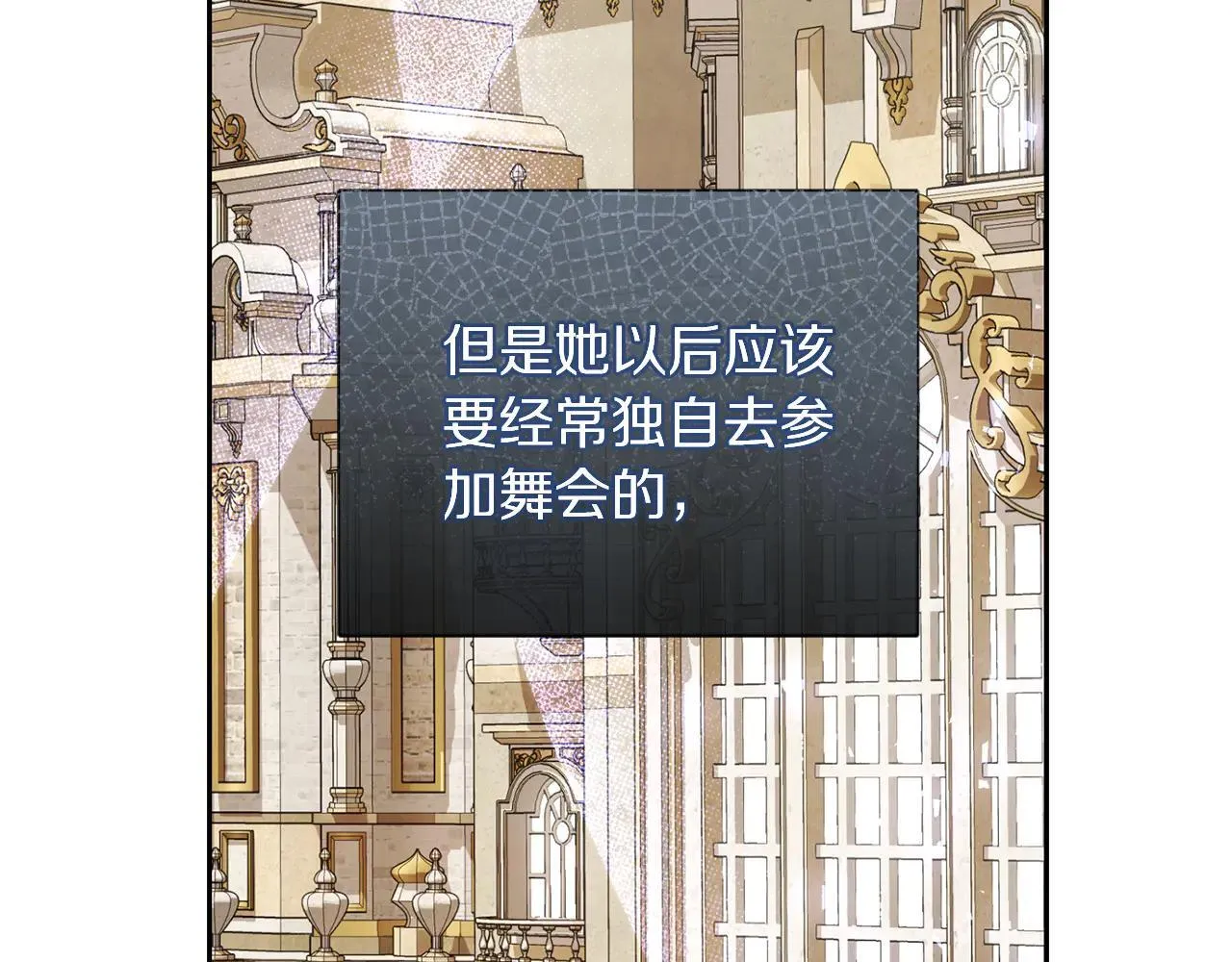 第153话 忍不住50