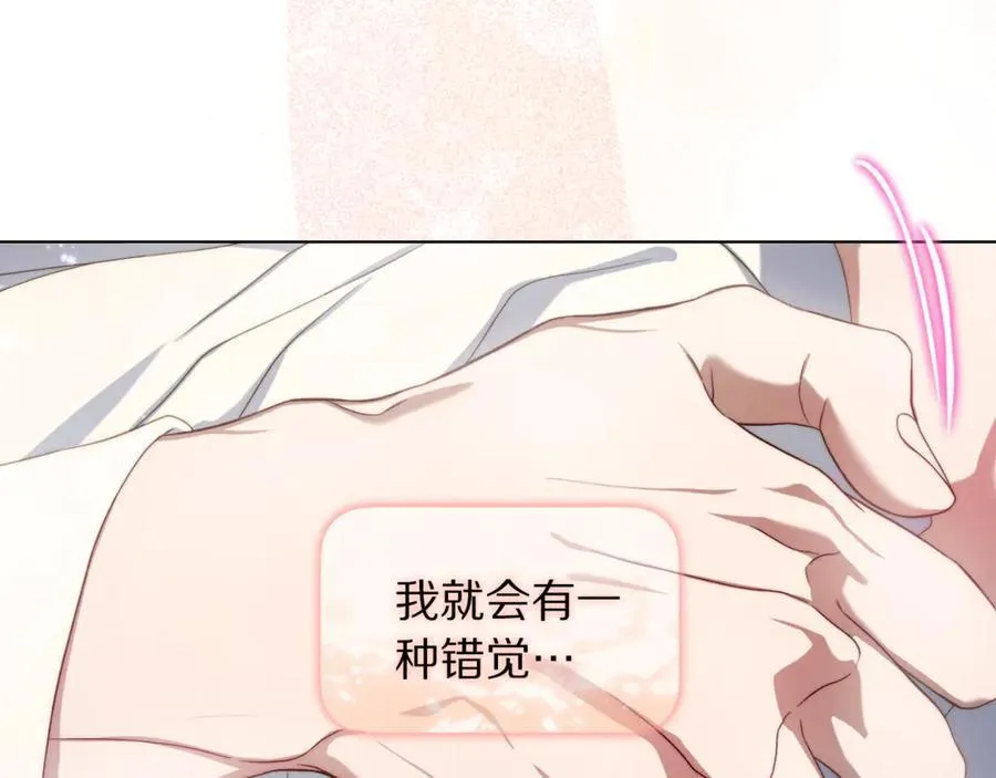 第142话 比想象中更爱我114