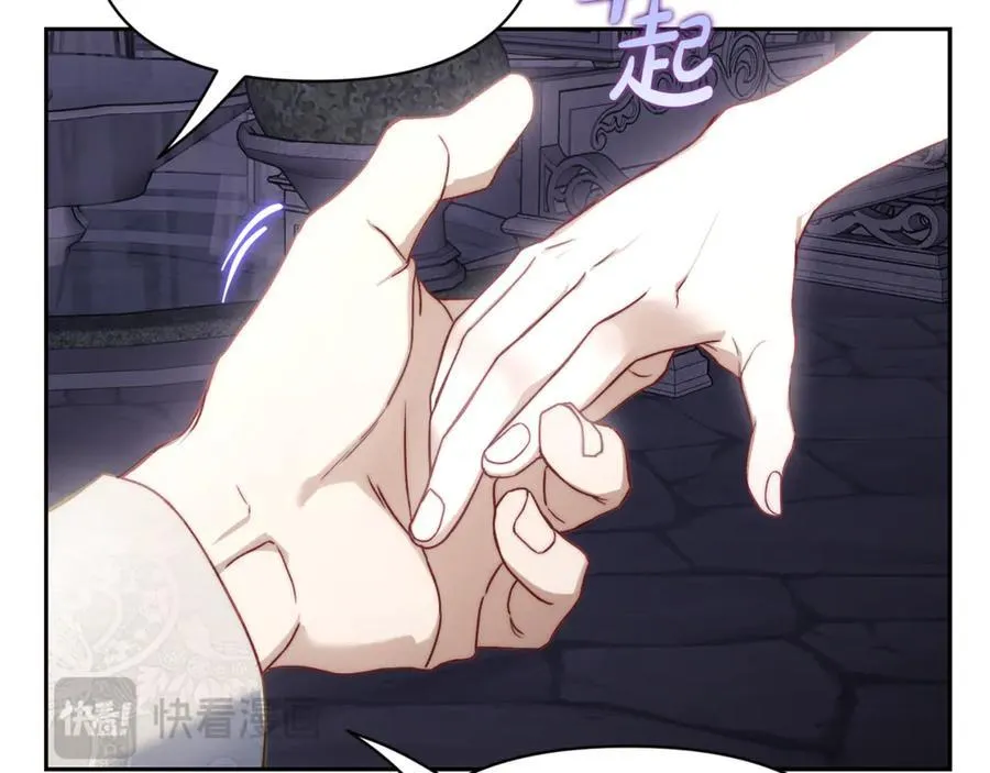 第139话 聊前任？47