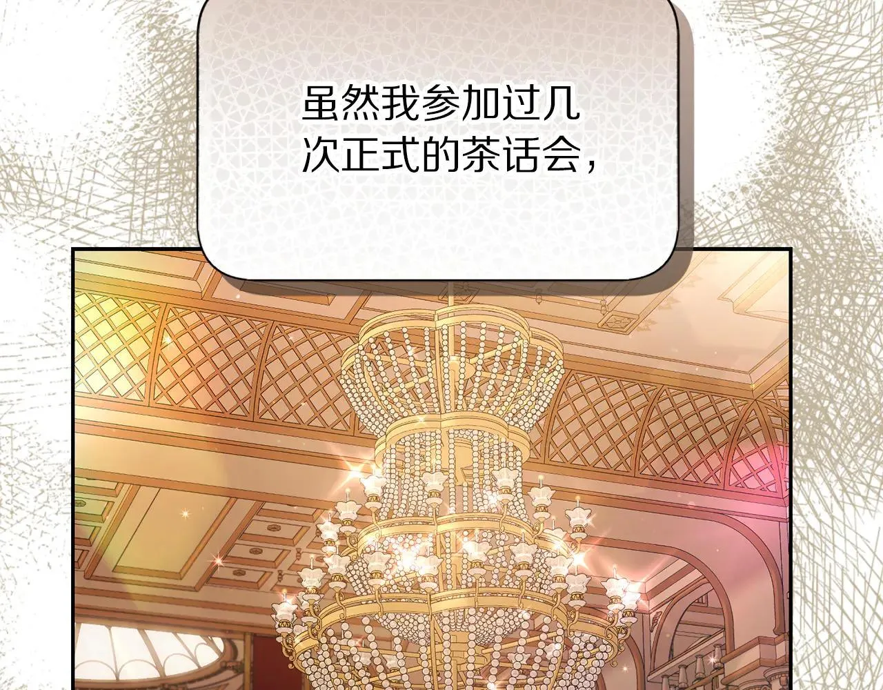 第153话 忍不住131