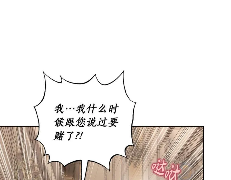 第140话 奖励我162